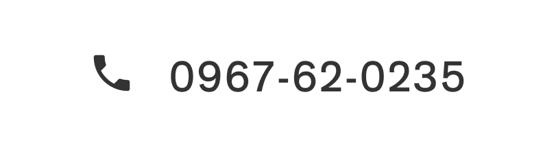 0967-62-0235