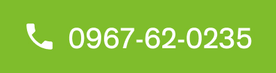tel:0967-62-0235